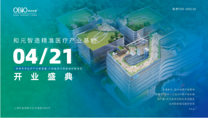 欧交易app下载安装官方正版入口：安卓iOS安全下载教程